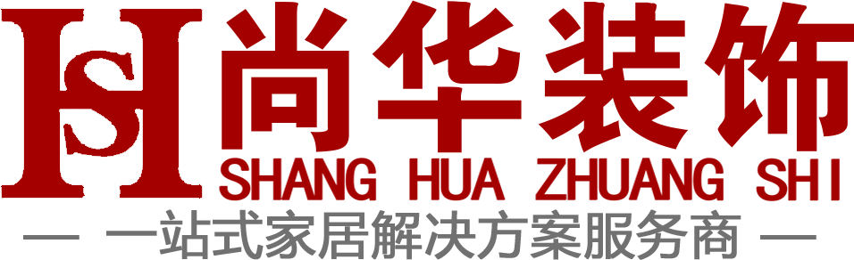 包頭鉑瓷空間設計裝飾公司